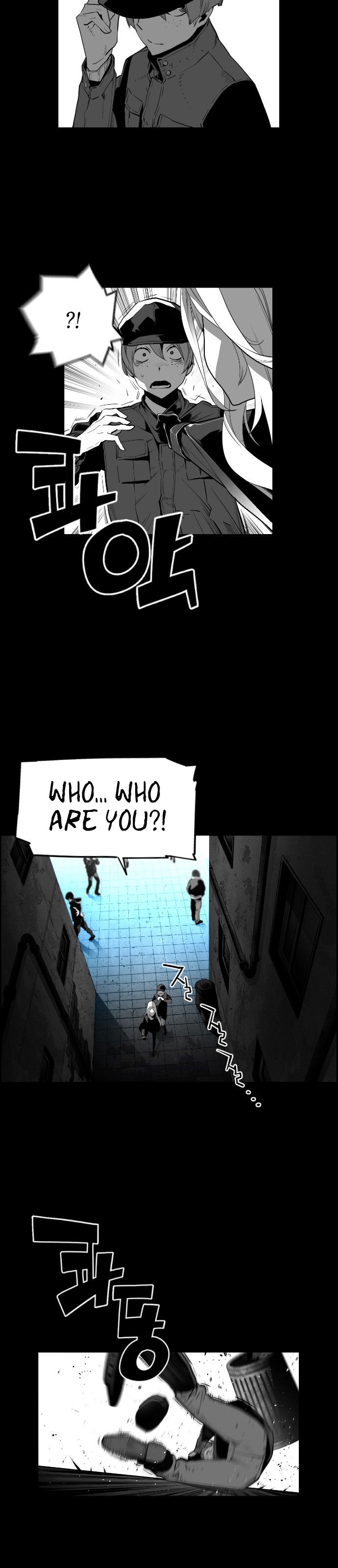 Page 21 of Chapter 124