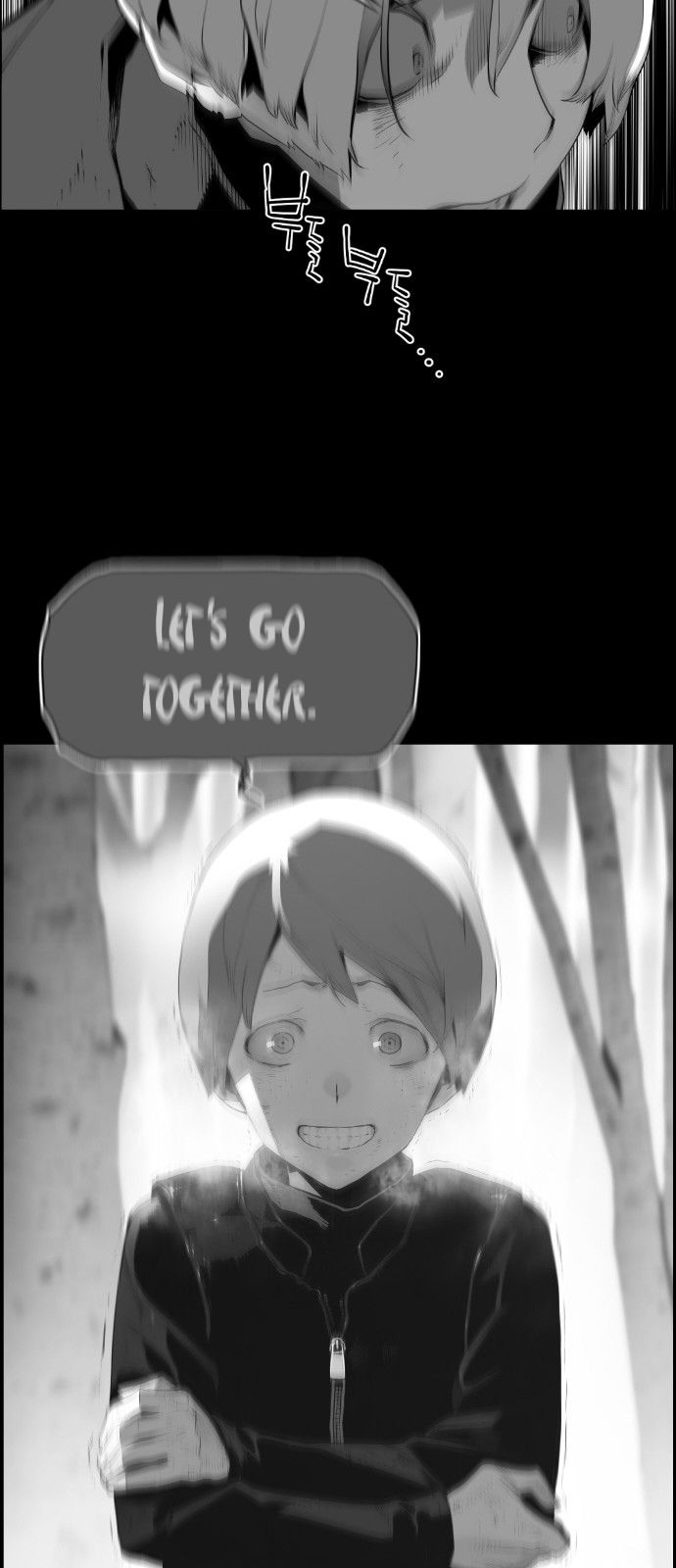 Page 25 of Chapter 124