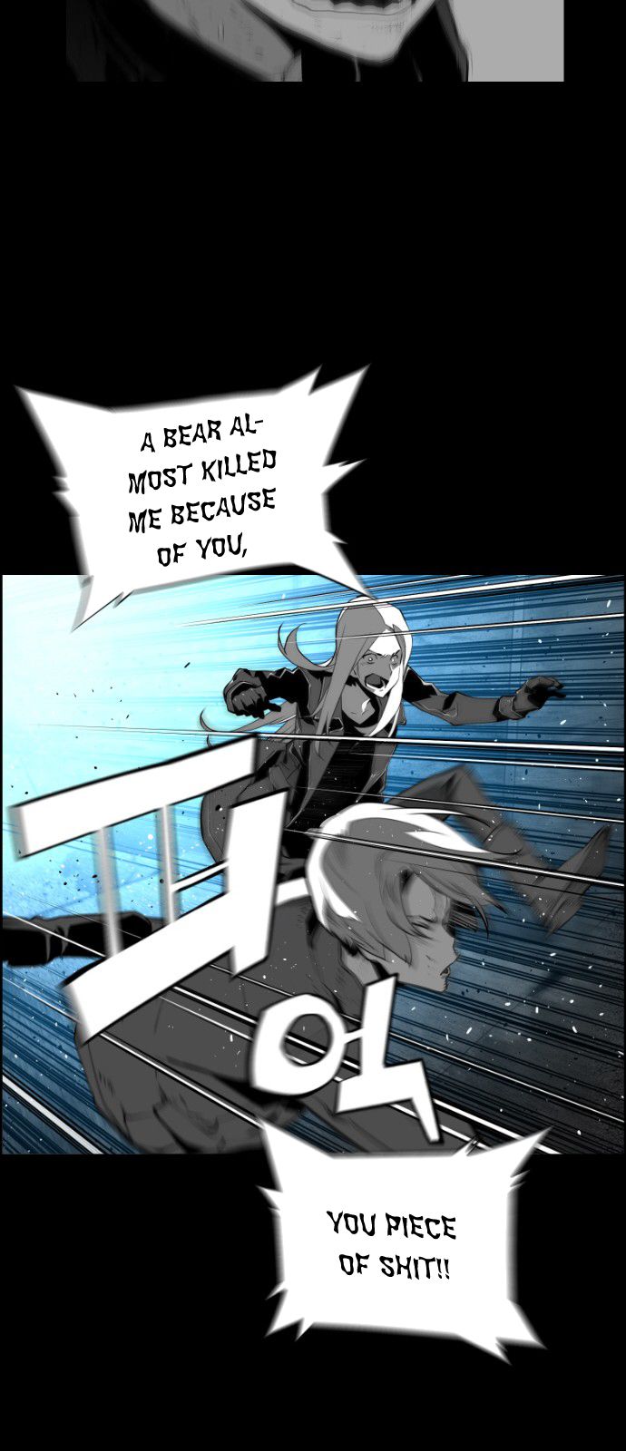 Page 27 of Chapter 124