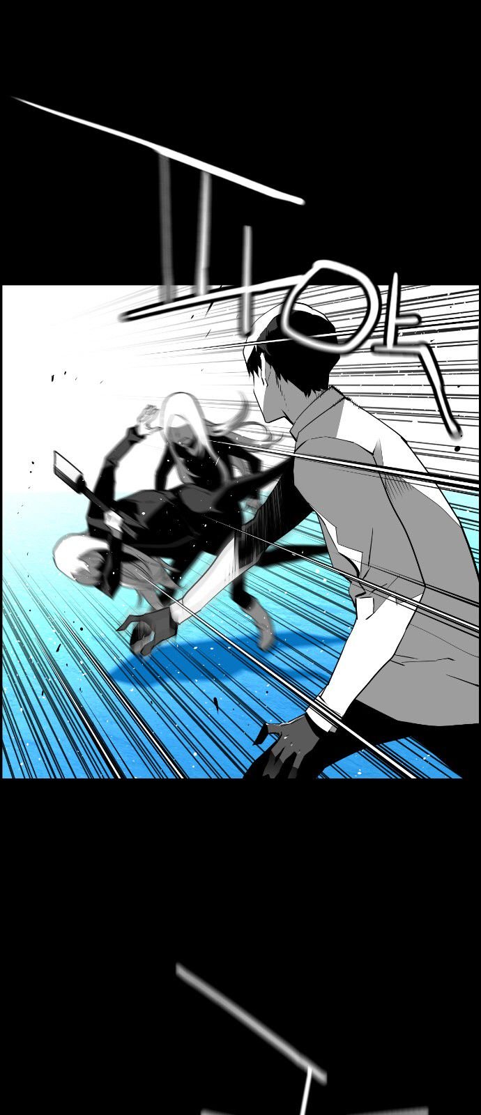 Page 7 of Chapter 126