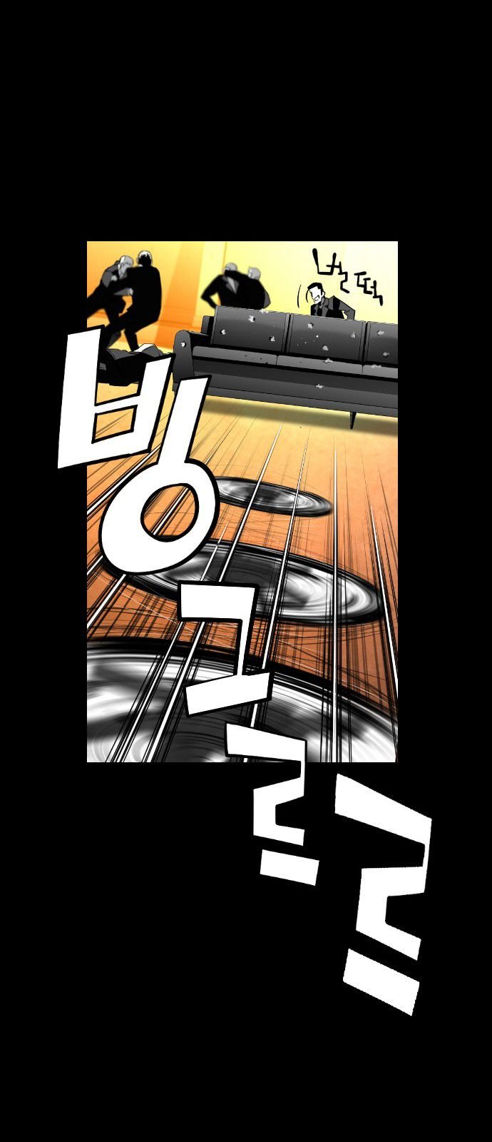 Page 20 of Chapter 129