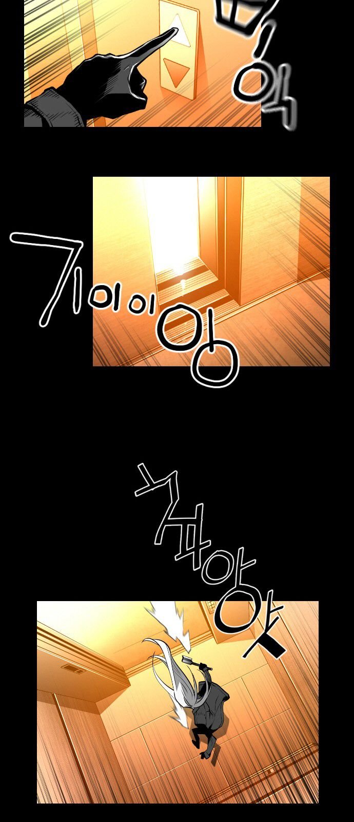 Page 32 of Chapter 129