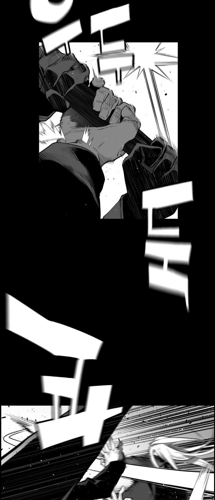 Page 5 of Chapter 130