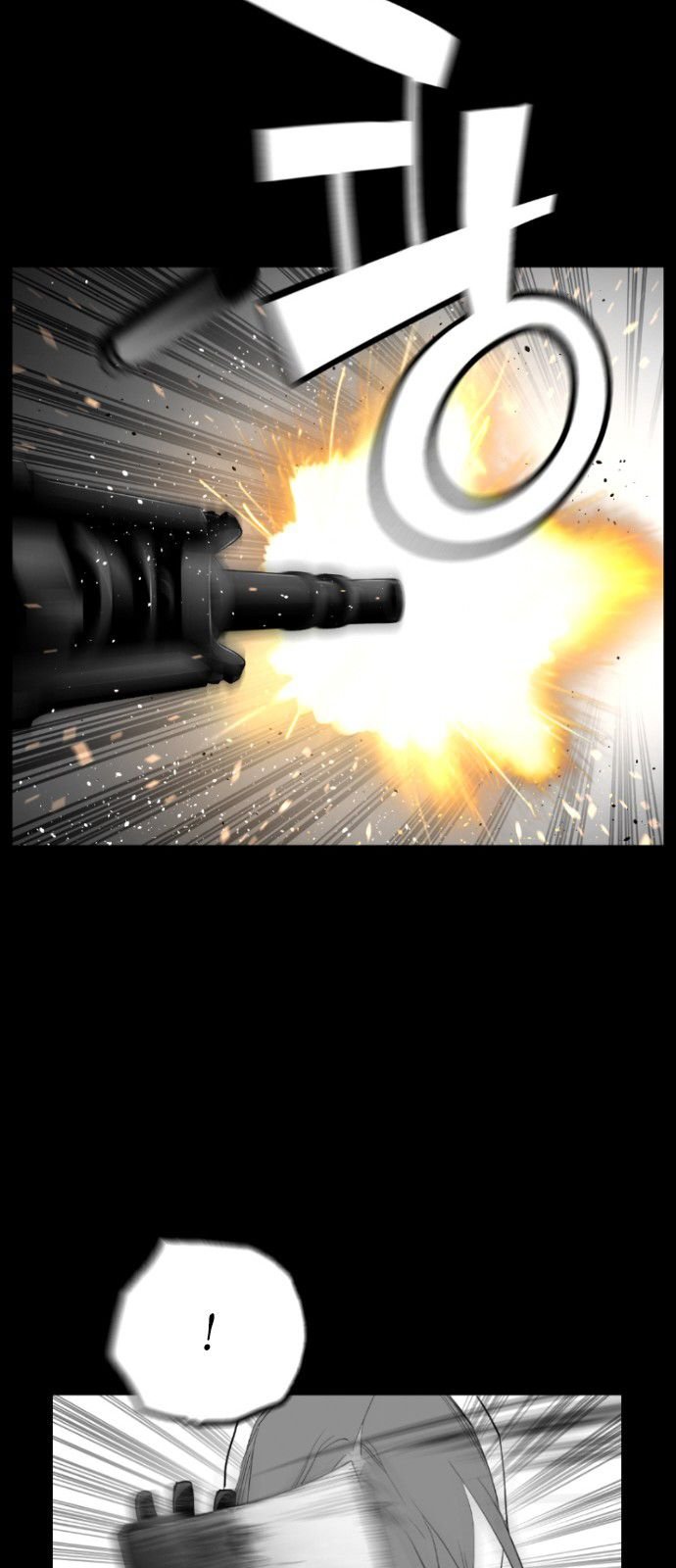 Page 17 of Chapter 130
