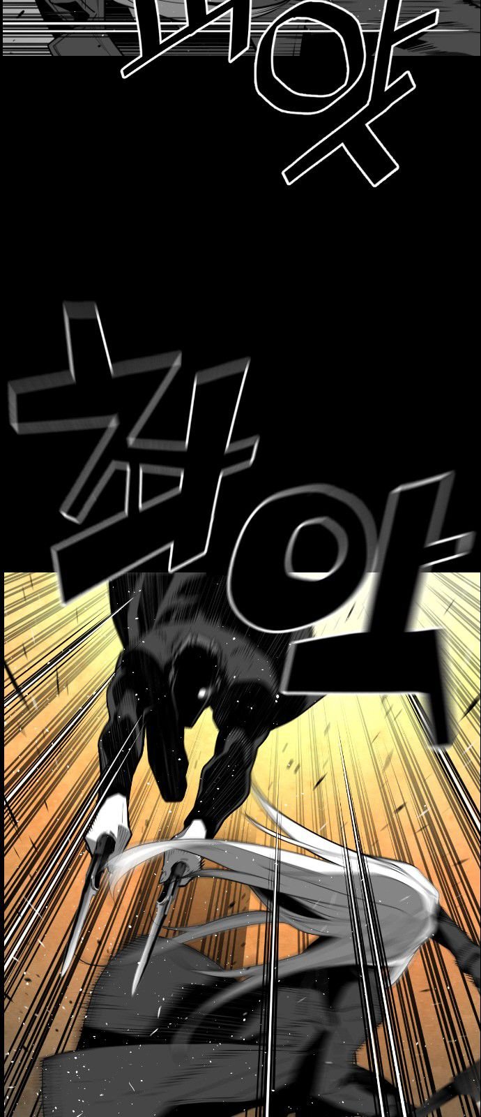 Page 7 of Chapter 131