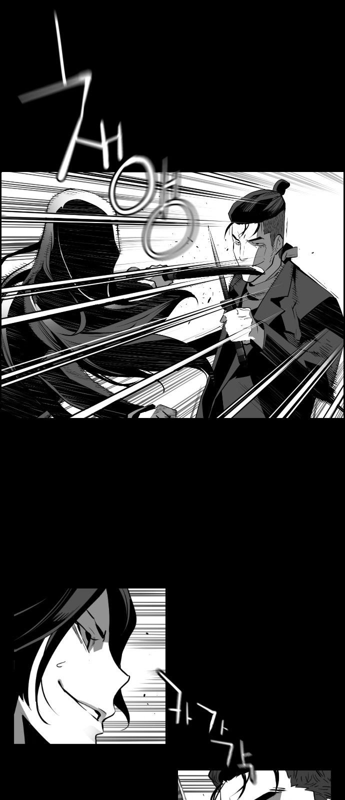 Page 19 of Chapter 131
