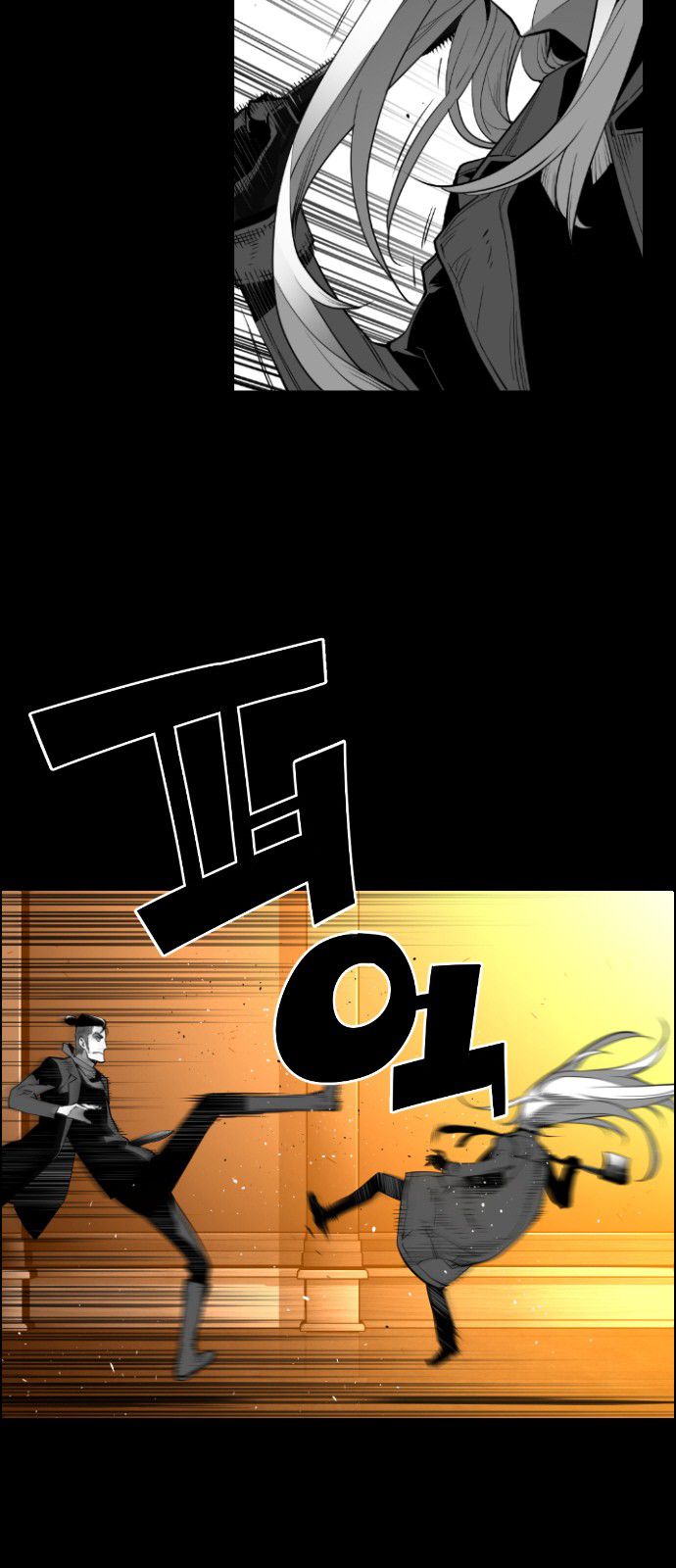Page 16 of Chapter 132