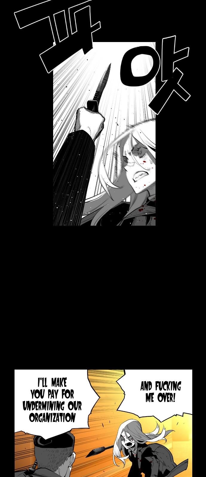 Page 5 of Chapter 133