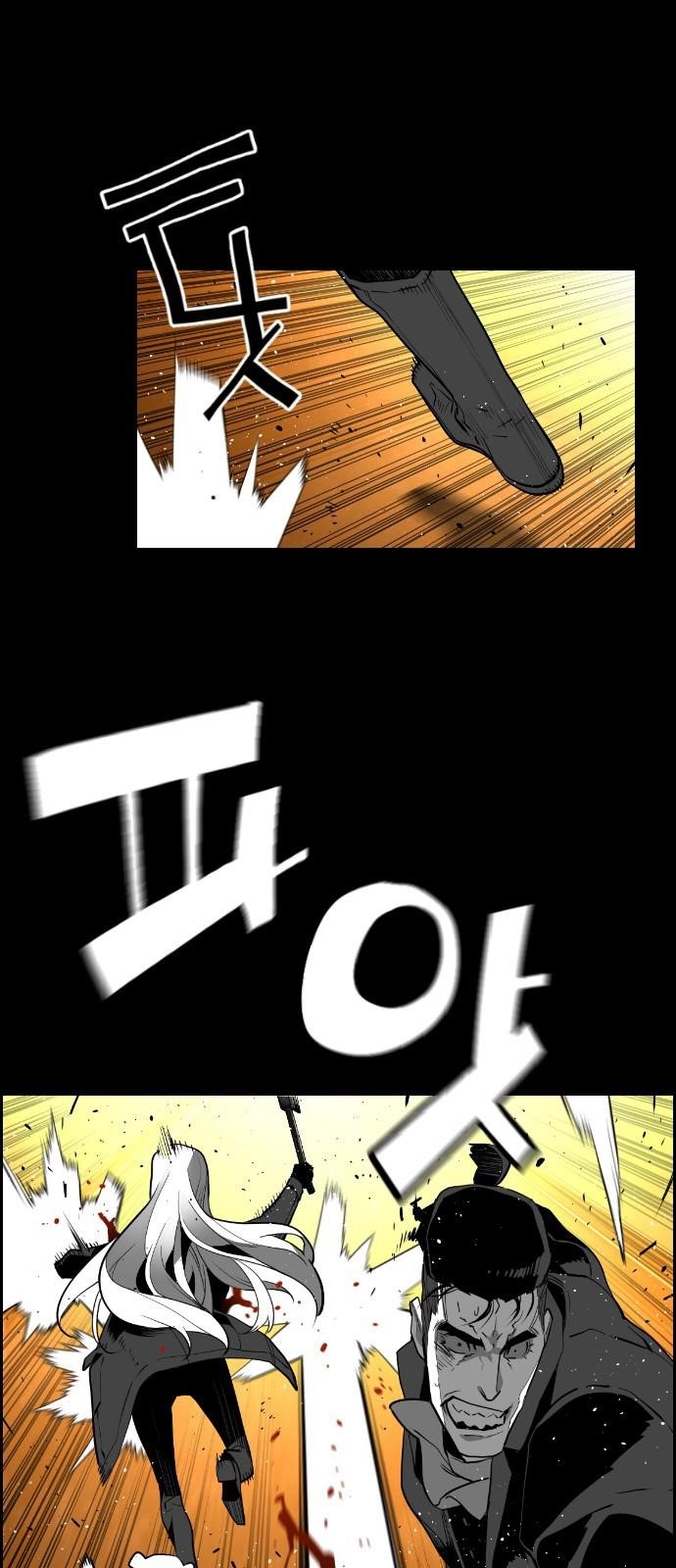 Page 11 of Chapter 133