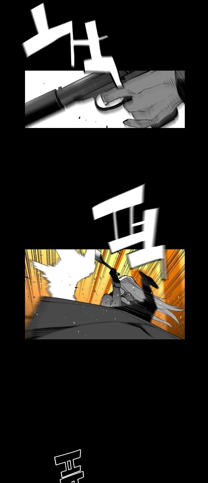 Page 15 of Chapter 133