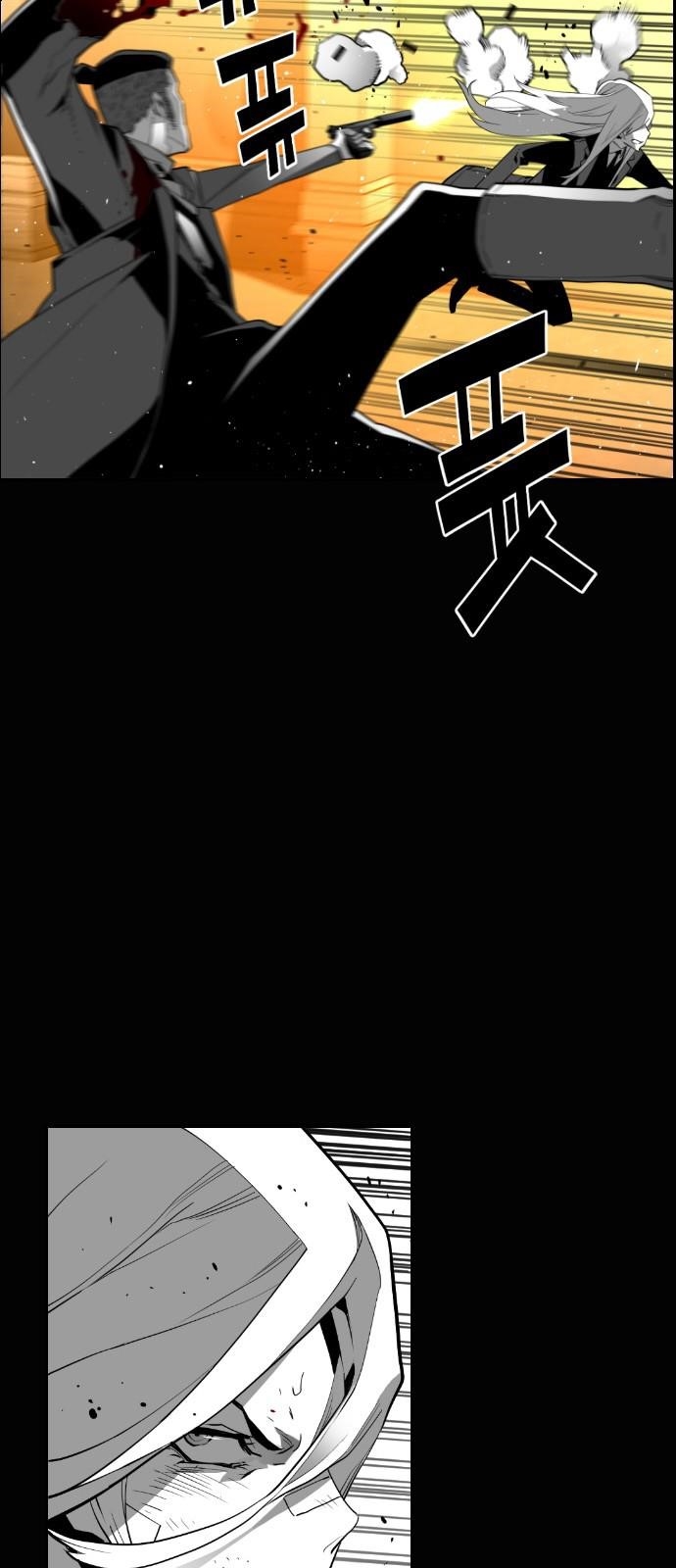 Page 16 of Chapter 133