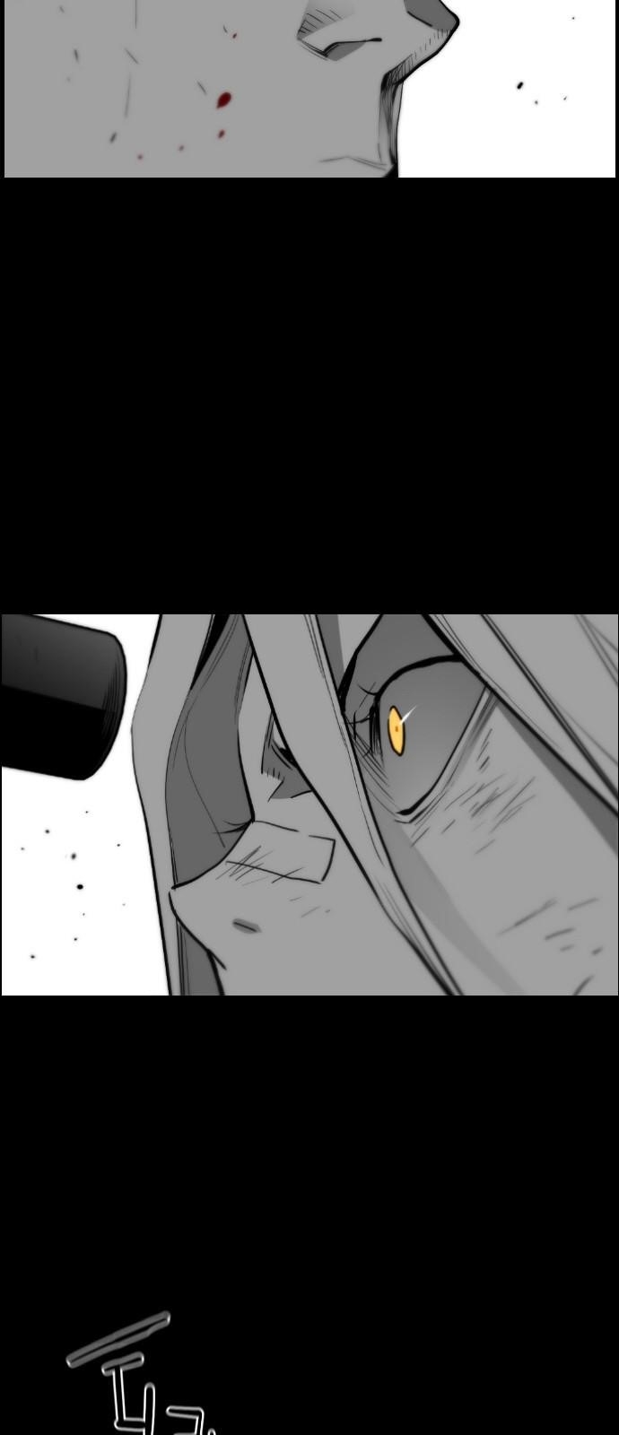 Page 21 of Chapter 133
