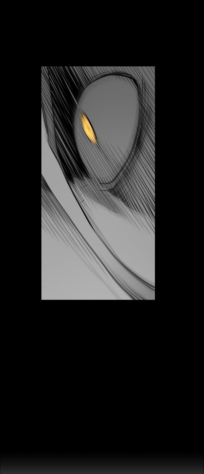 Page 23 of Chapter 133