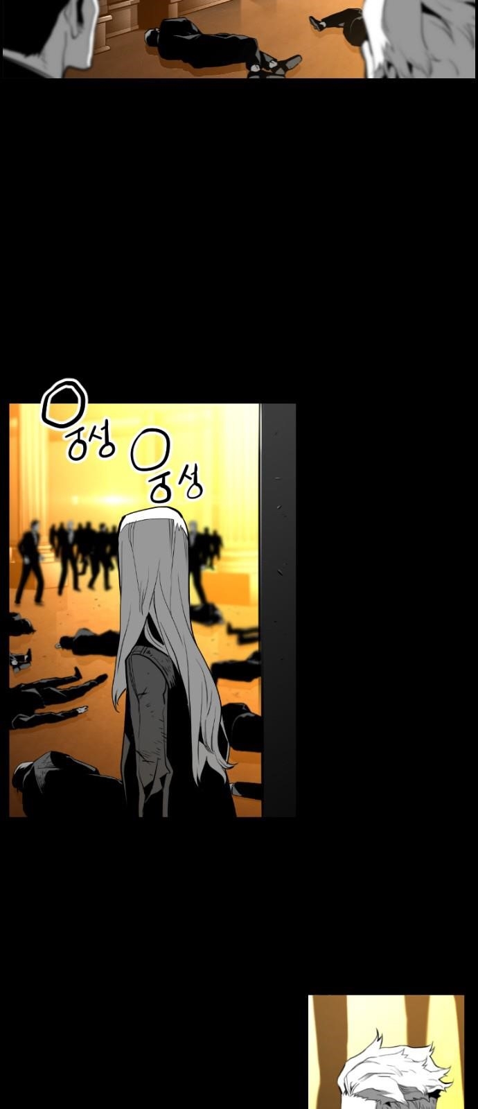 Page 26 of Chapter 133