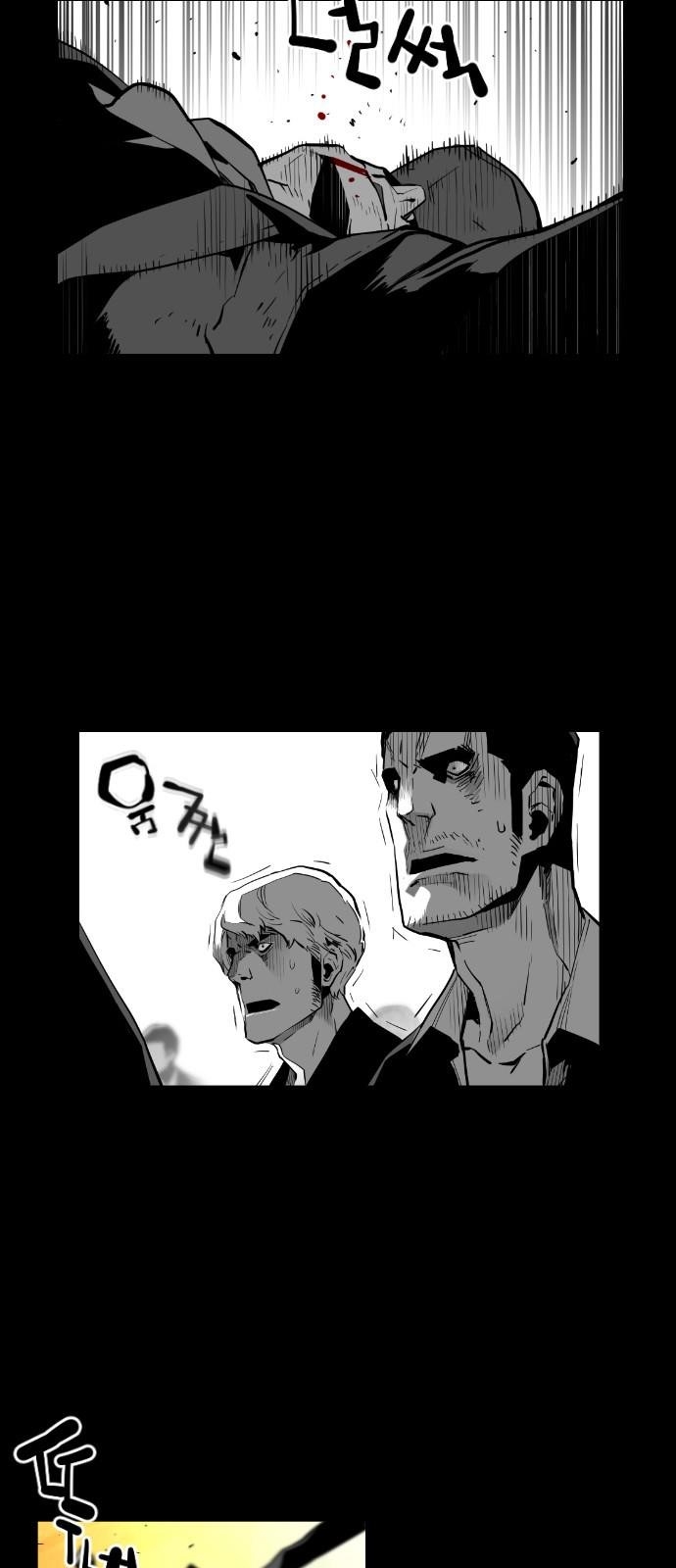 Page 29 of Chapter 133