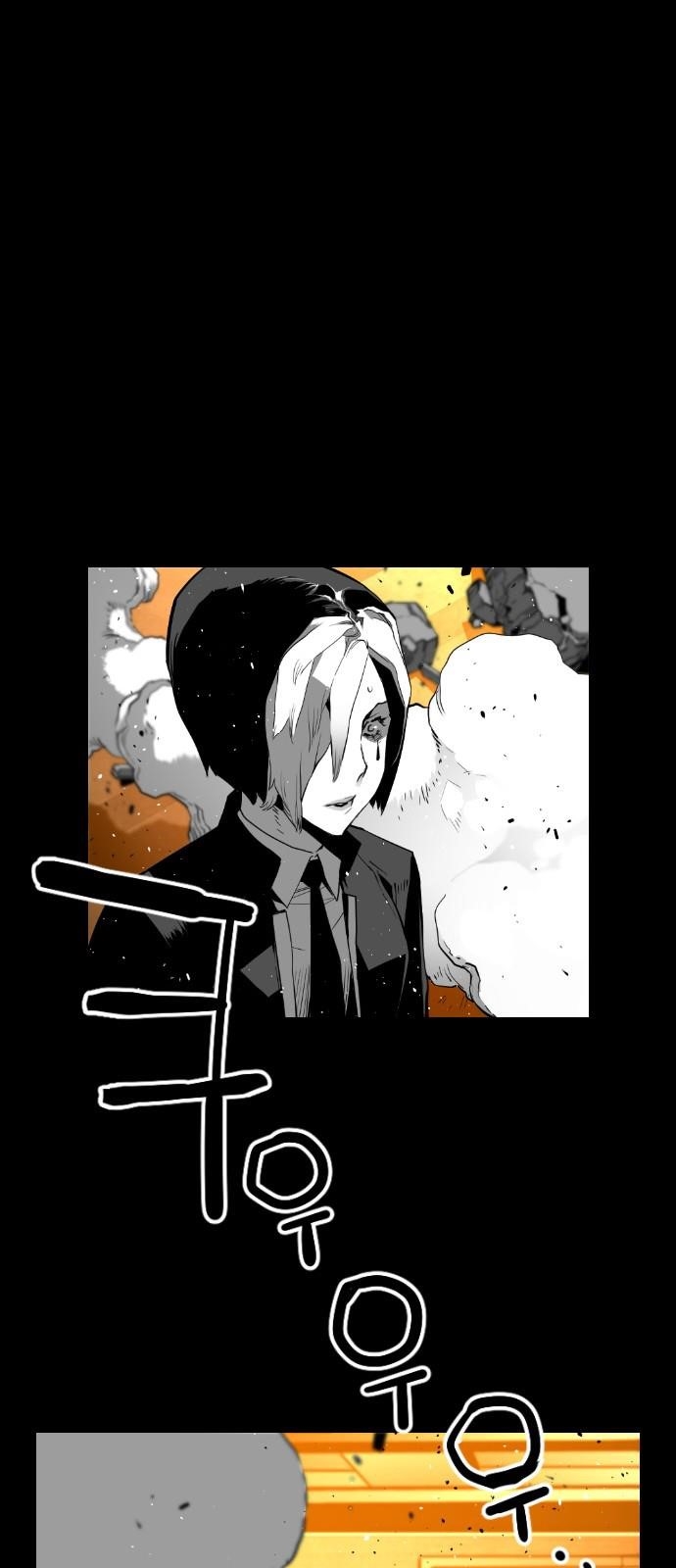 Page 33 of Chapter 133