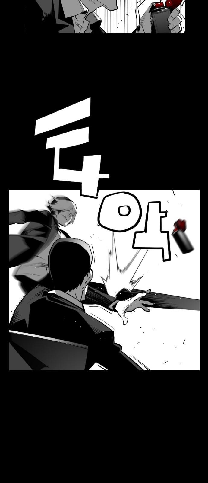 Page 20 of Chapter 134