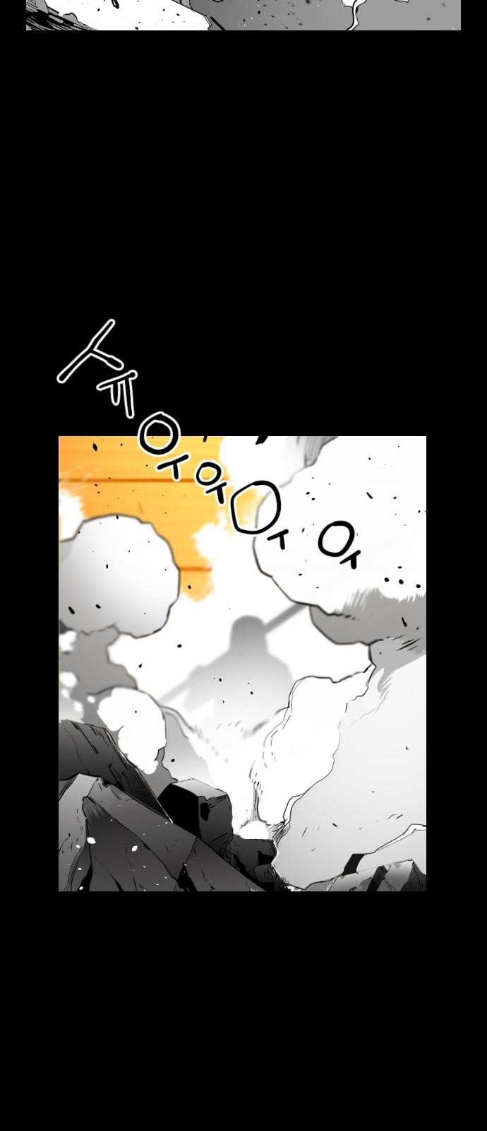 Page 29 of Chapter 134