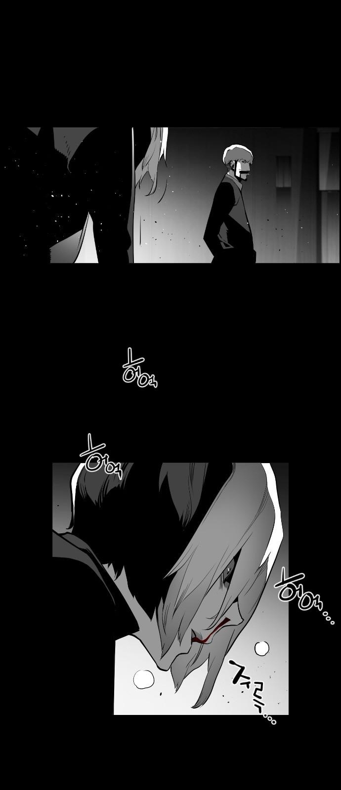 Page 12 of Chapter 135