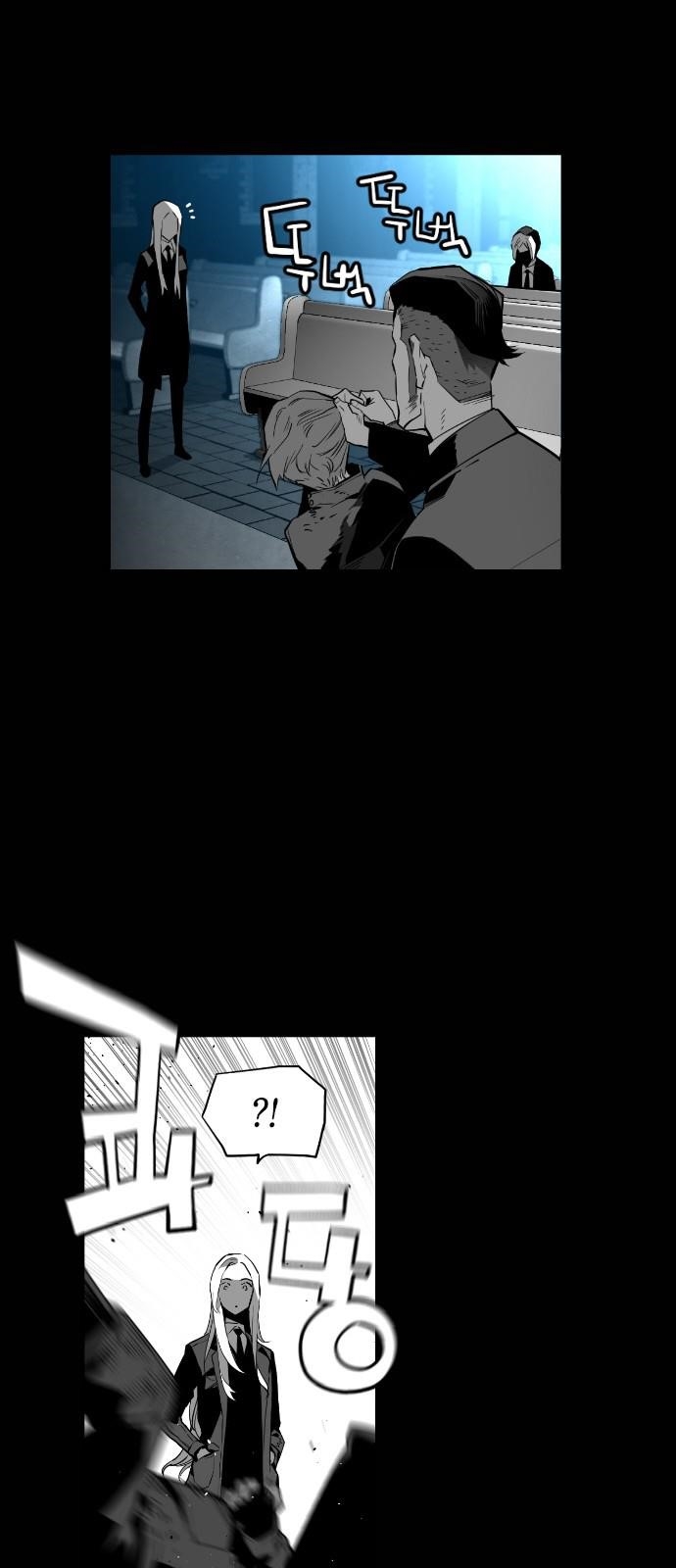 Page 15 of Chapter 137