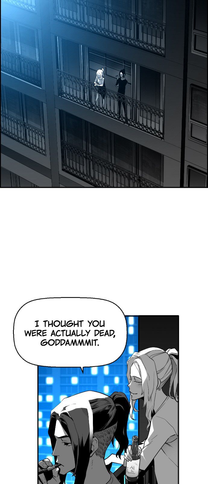 Page 7 of Chapter 138
