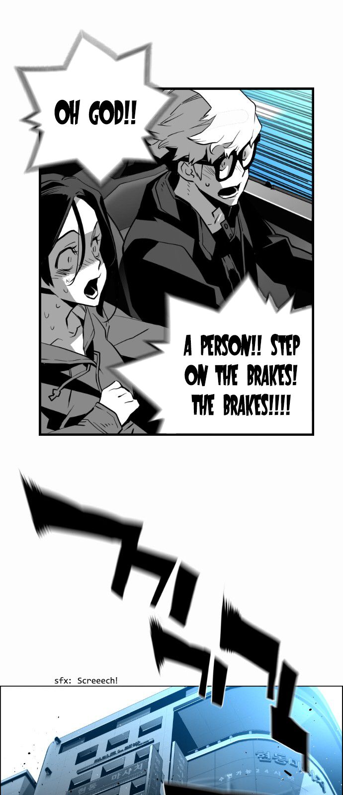 Page 21 of Chapter 138