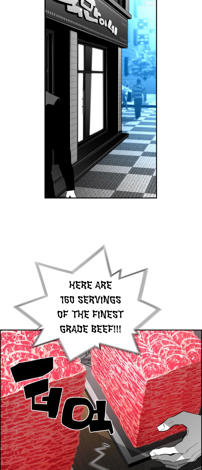 Page 24 of Chapter 138