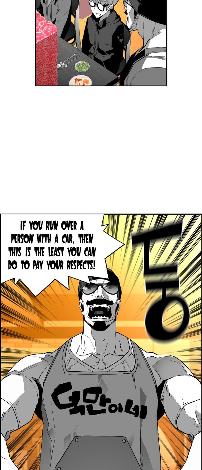 Page 26 of Chapter 138