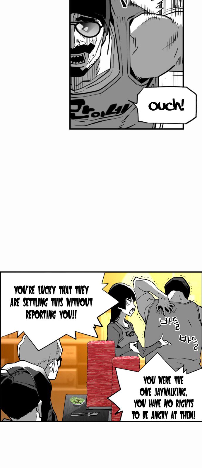 Page 28 of Chapter 138
