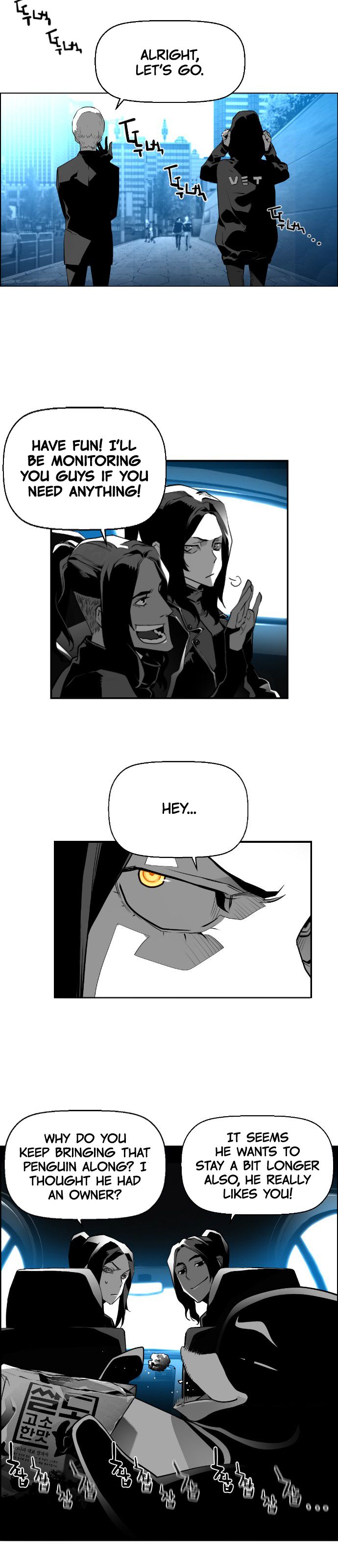 Page 15 of Chapter 139