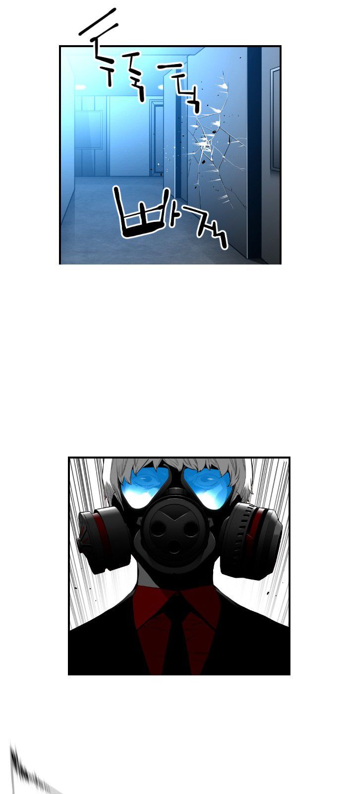 Page 4 of Chapter 140