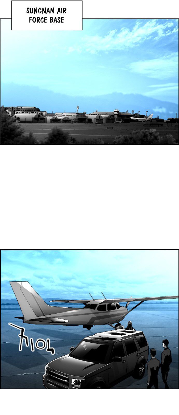 Page 29 of Chapter 140