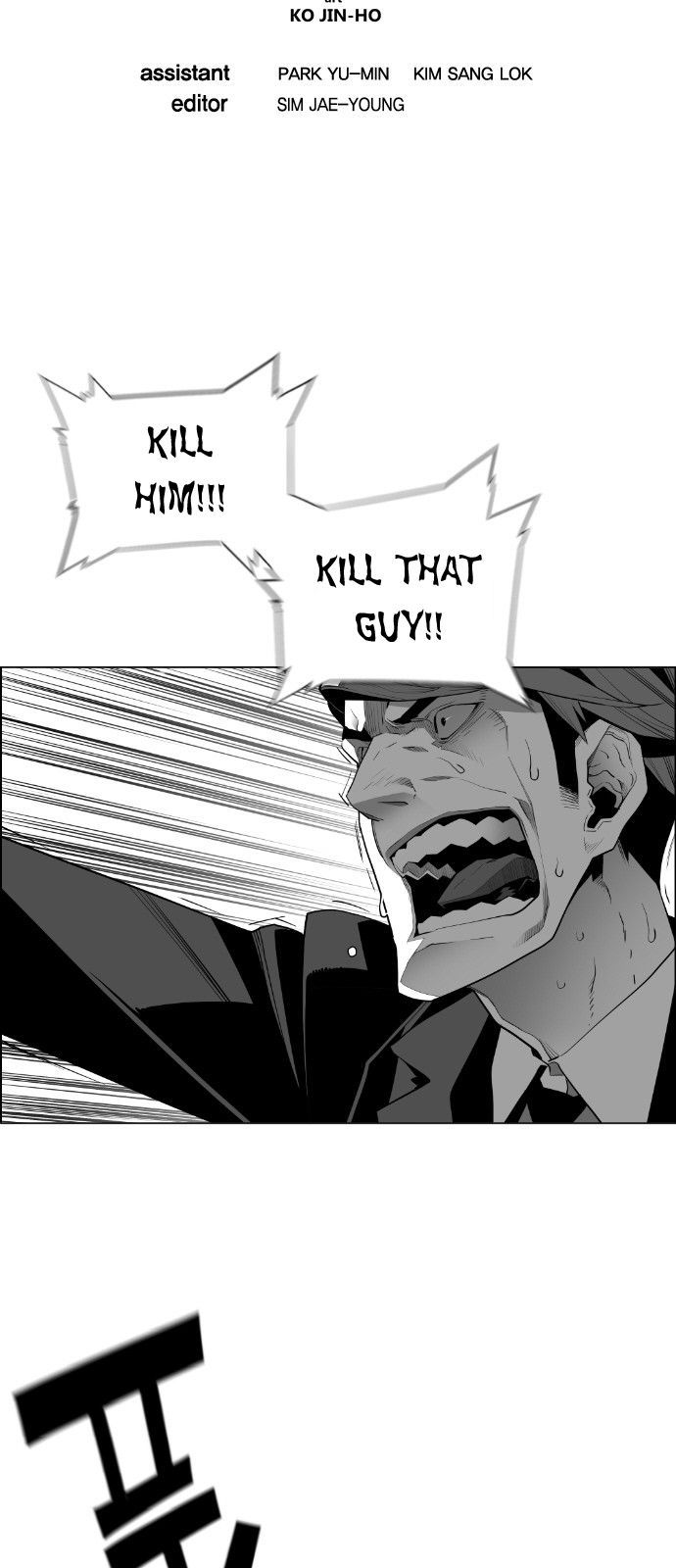 Page 4 of Chapter 141