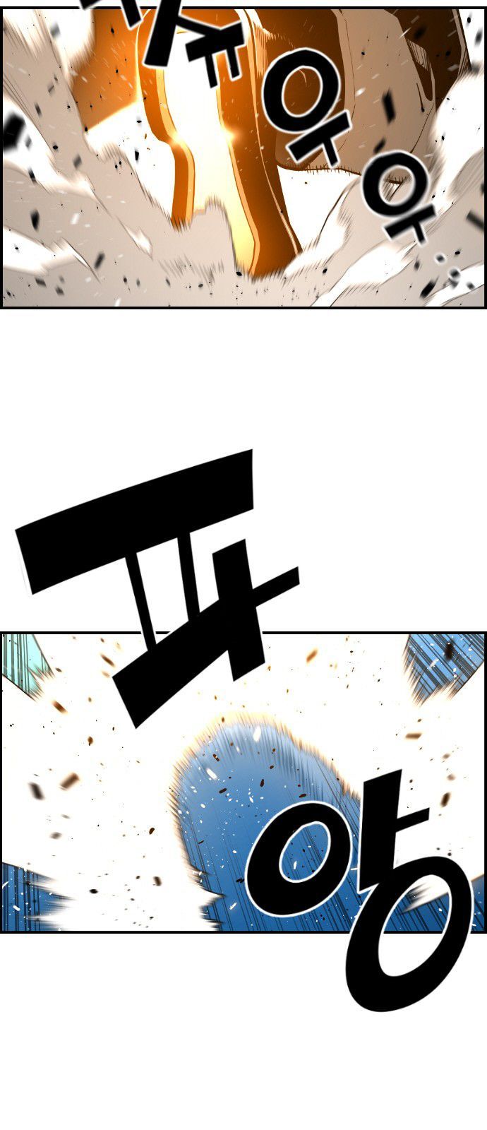 Page 5 of Chapter 141
