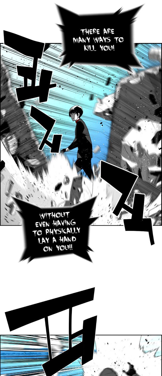 Page 12 of Chapter 141