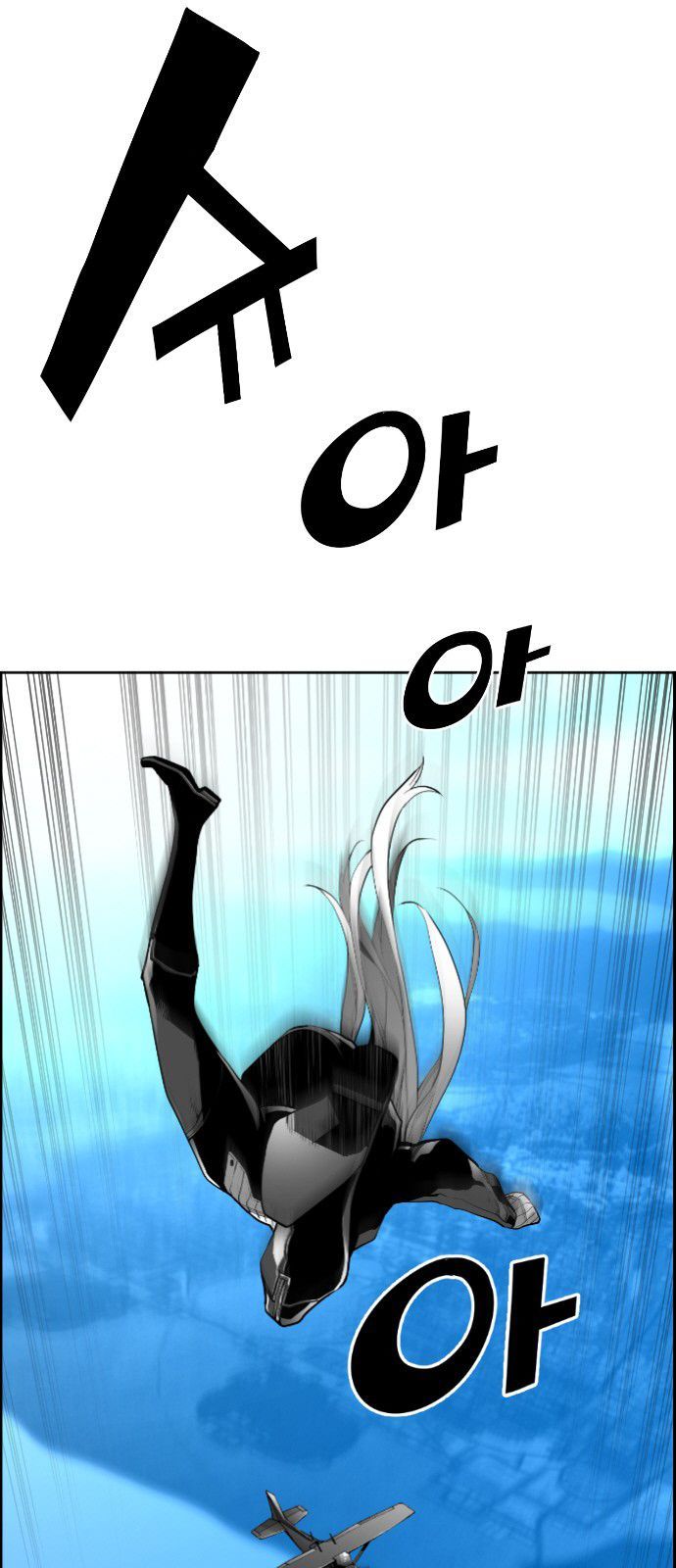 Page 6 of Chapter 142