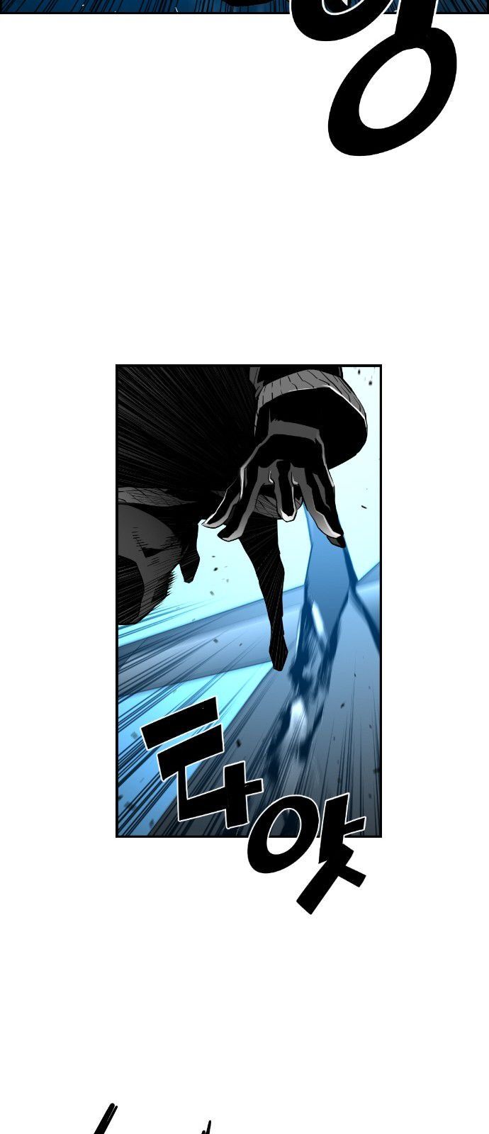 Page 14 of Chapter 142