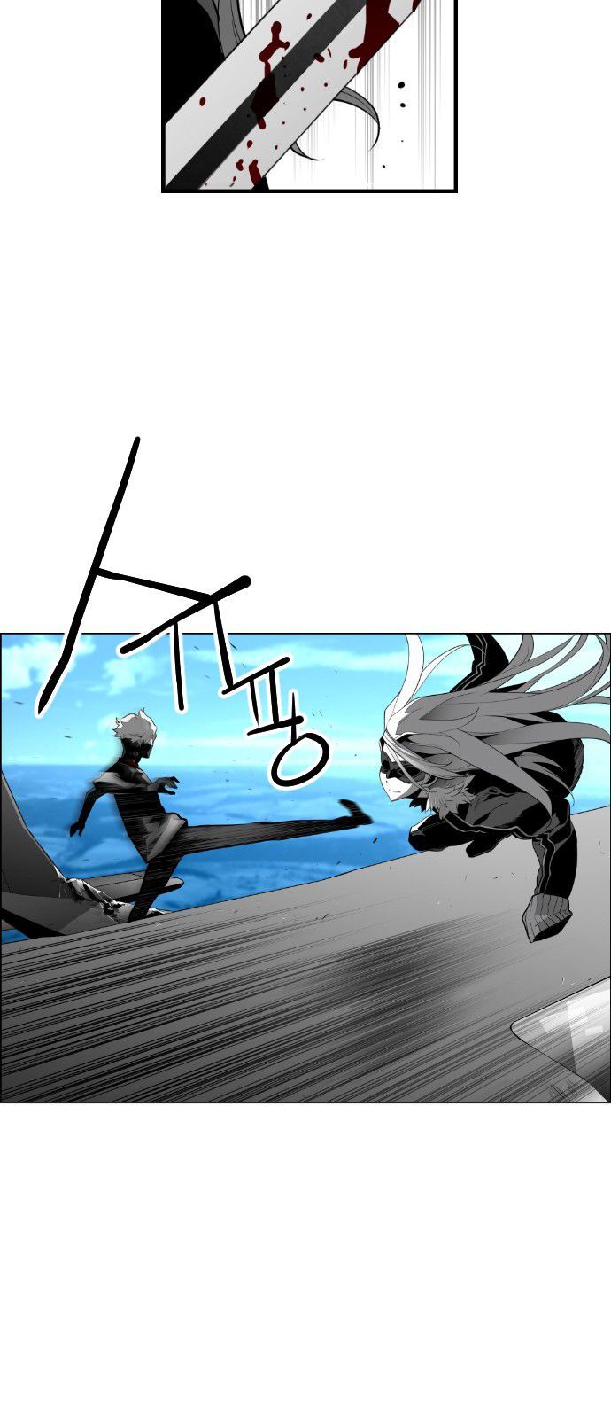 Page 19 of Chapter 142
