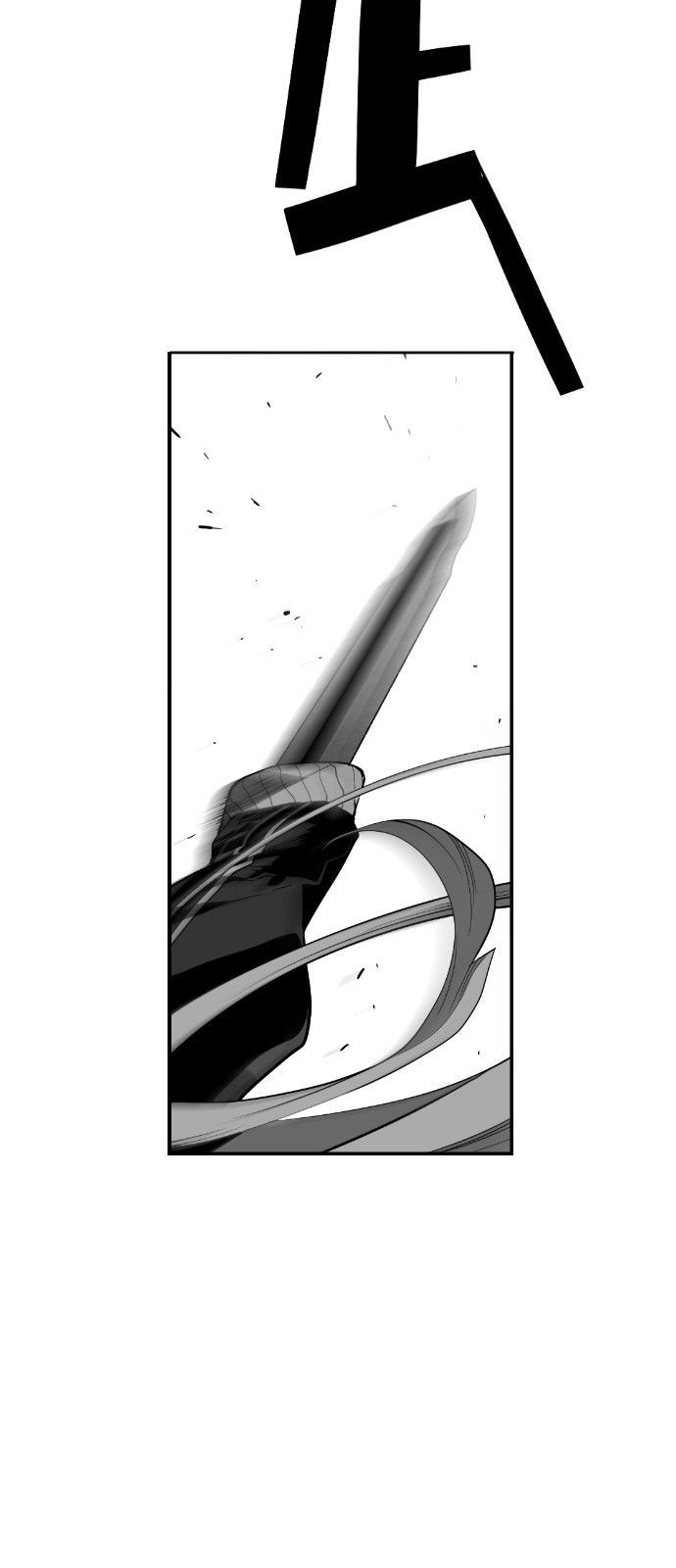 Page 26 of Chapter 142
