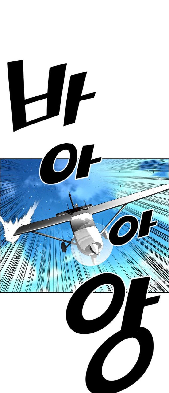 Page 1 of Chapter 143