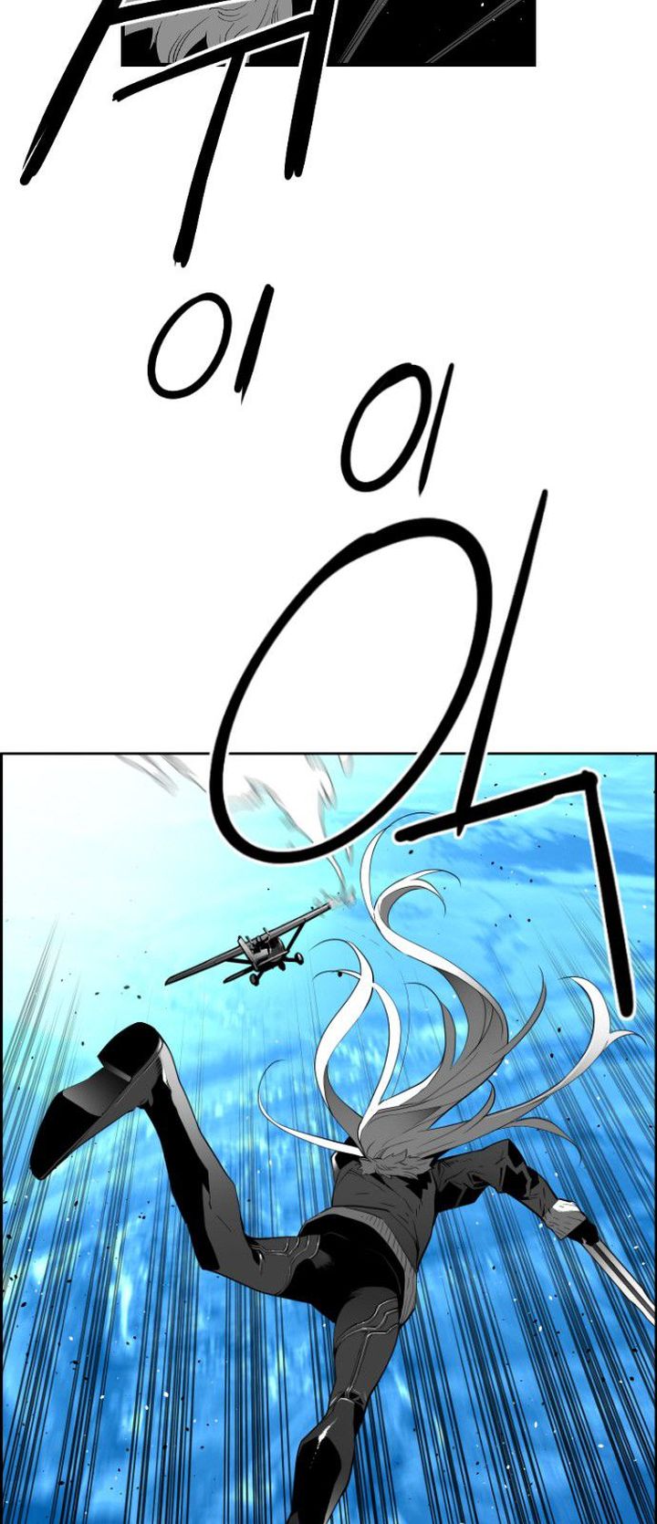 Page 4 of Chapter 143