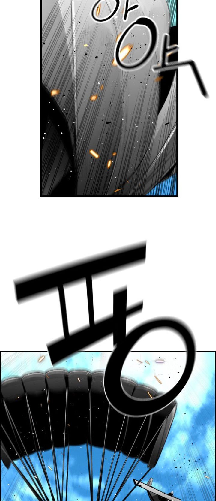 Page 12 of Chapter 143