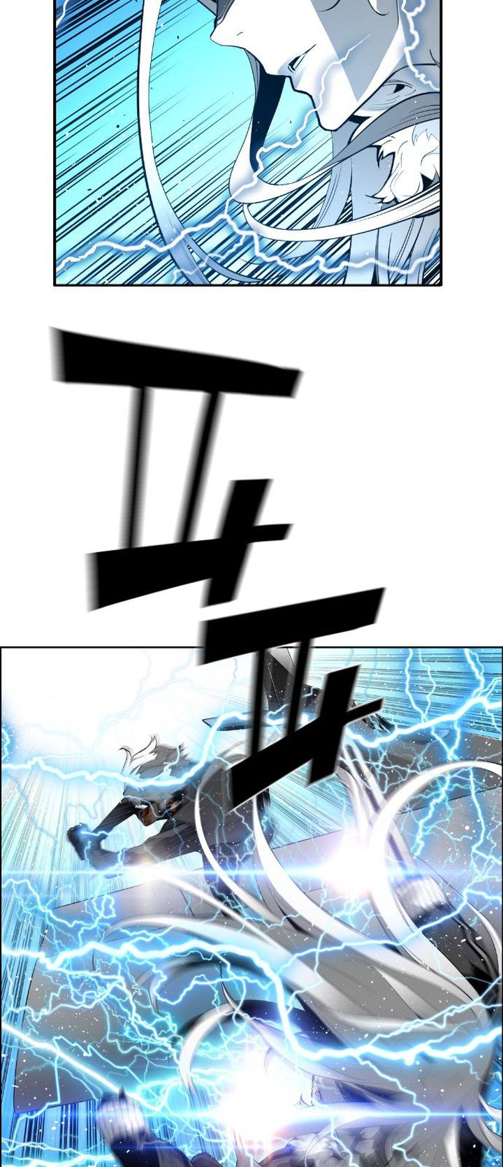 Page 16 of Chapter 143