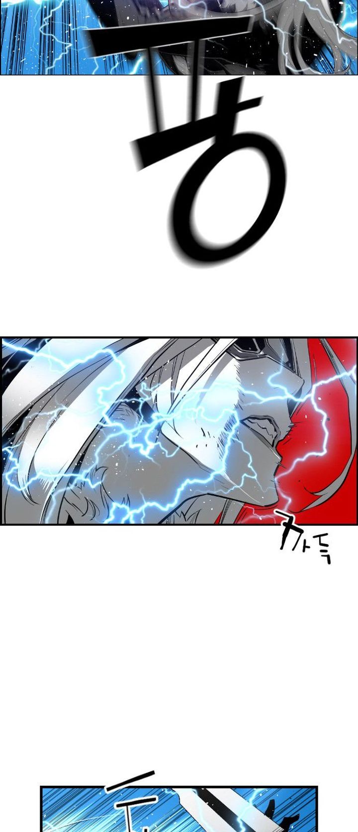 Page 17 of Chapter 143