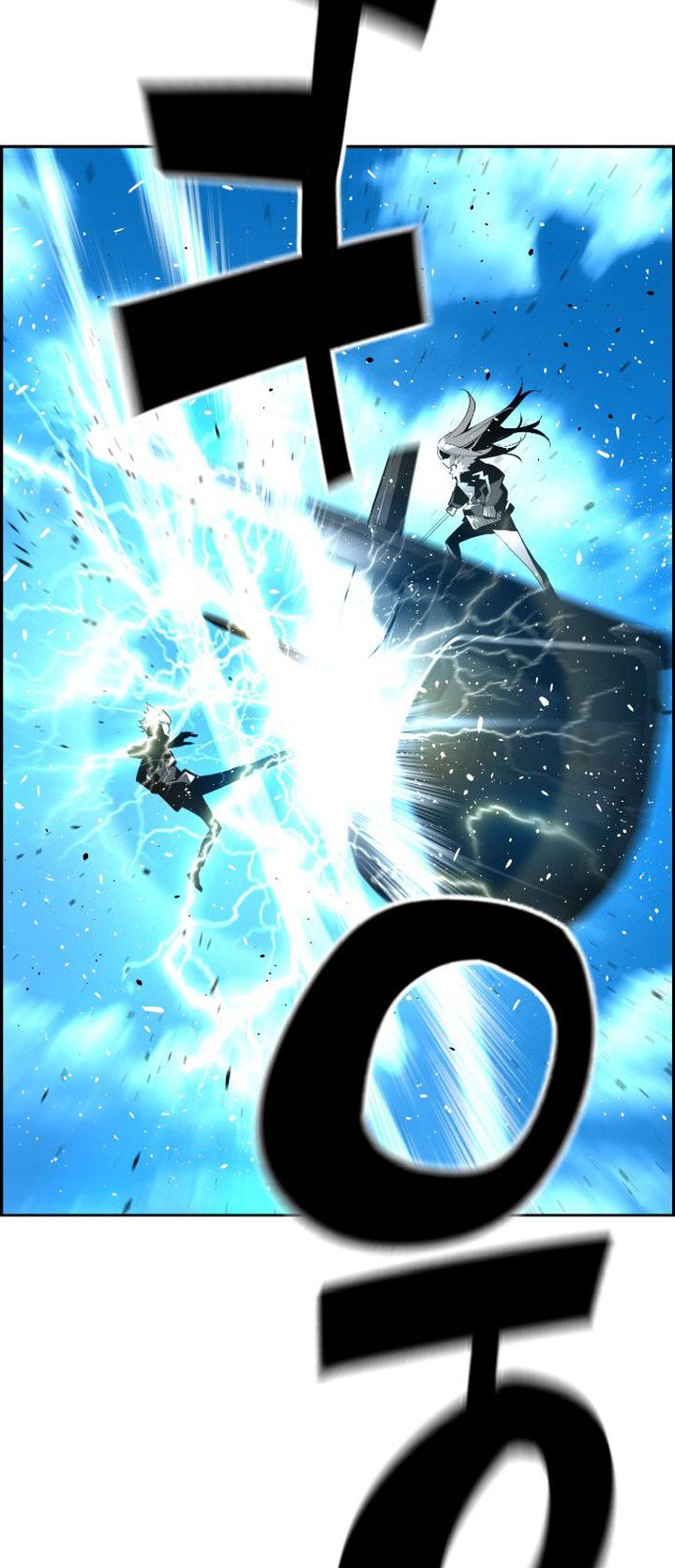 Page 24 of Chapter 143