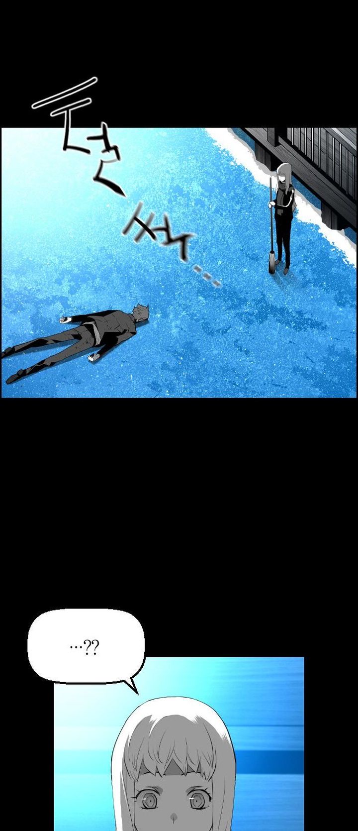 Page 15 of Chapter 144