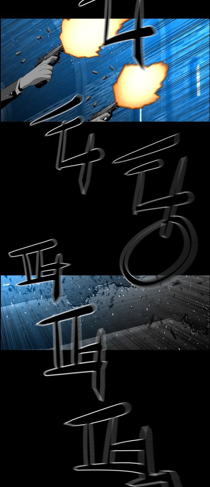 Page 17 of Chapter 144