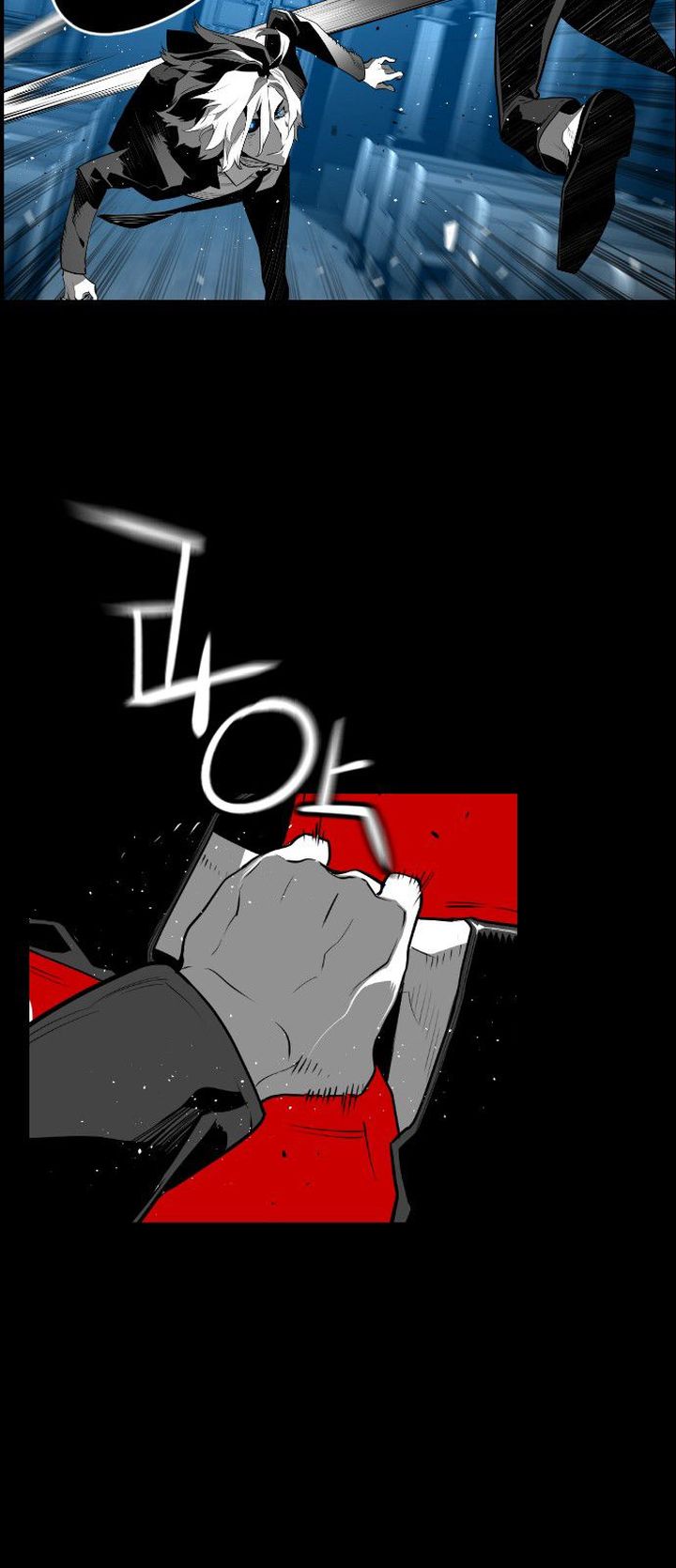 Page 23 of Chapter 144