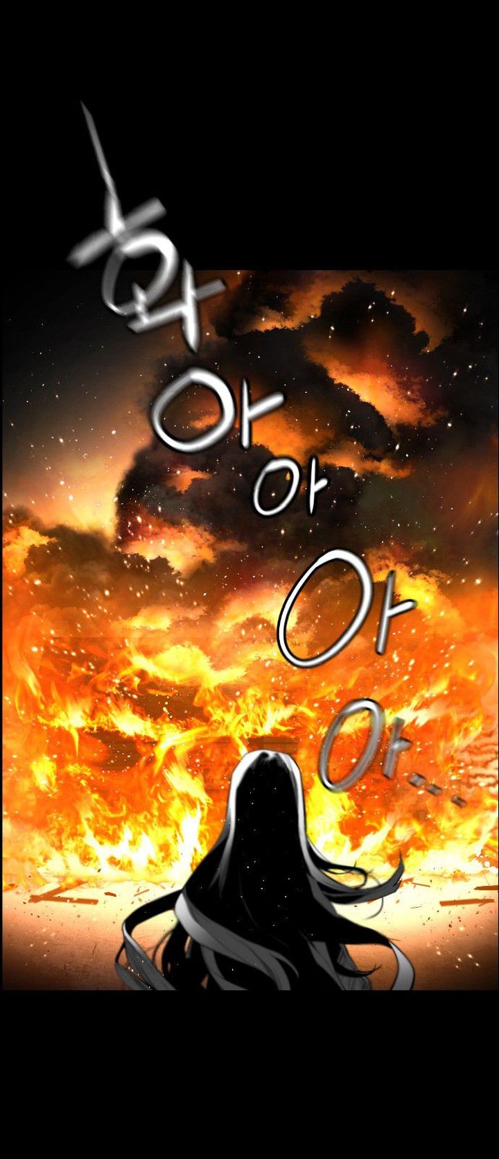 Page 1 of Chapter 145