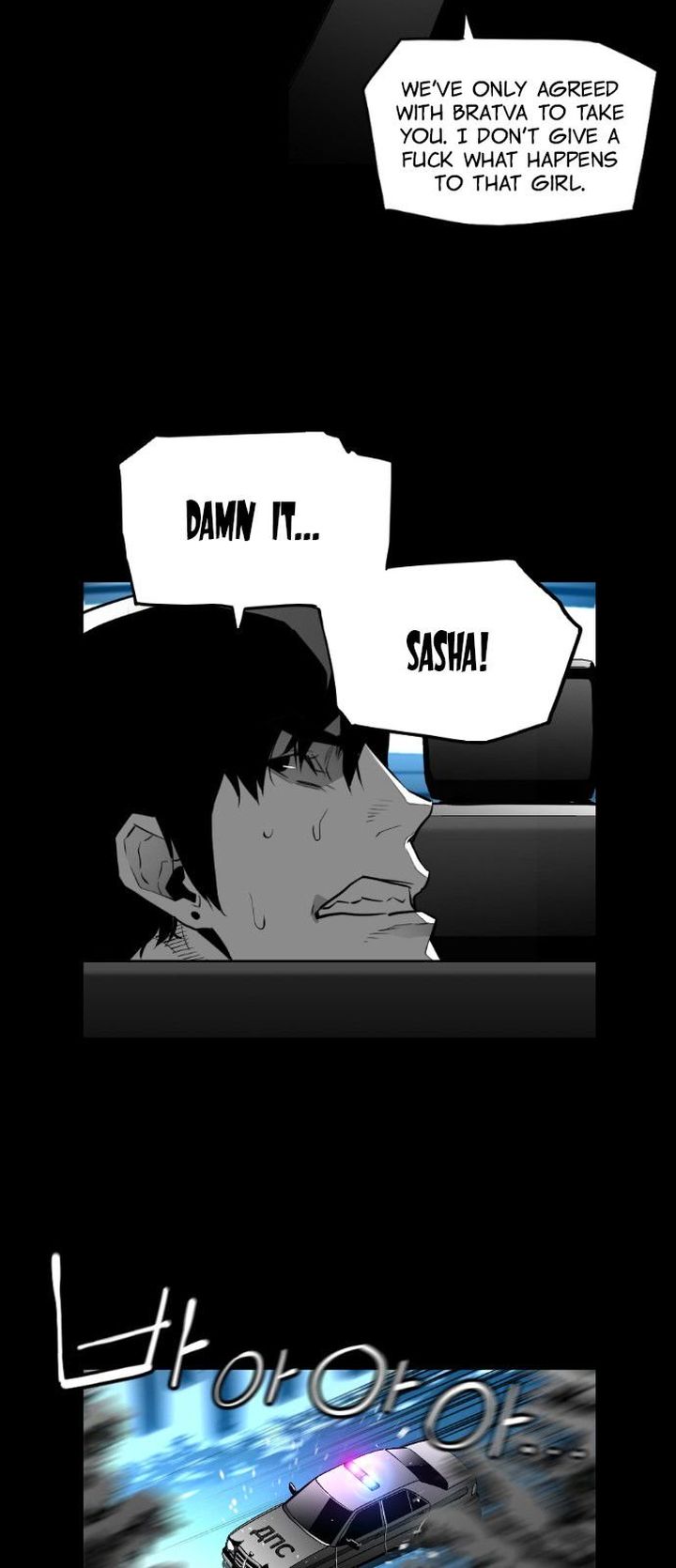 Page 21 of Chapter 145